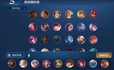 王者荣耀魔种养猪流阵容上分指南
