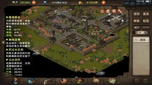 烟雨江湖各类资源采集点分布攻略