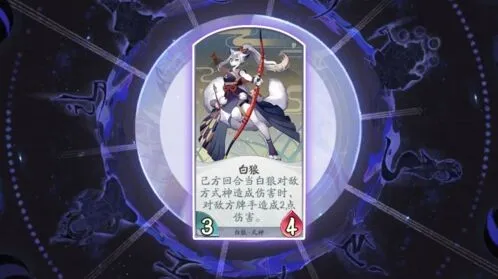 阴阳师百闻牌白狼卡组选择攻略指南