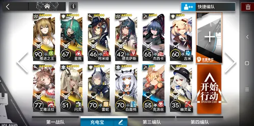 明日方舟怎么打