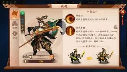 三国志兵符怎么强化划算 升星强化对比分析