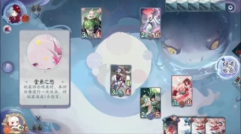 阴阳师百闻牌怪谈研习社金鱼姬boss打法技巧攻略