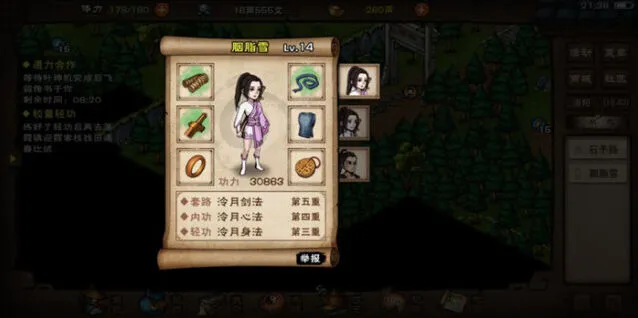 烟雨江湖木头使用方式攻略
