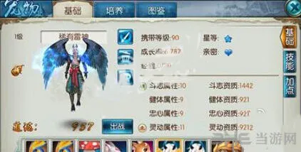 诛仙蓝瘦香菇任务流程指南