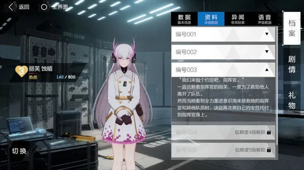 战双帕弥什石之心武器攻略指南