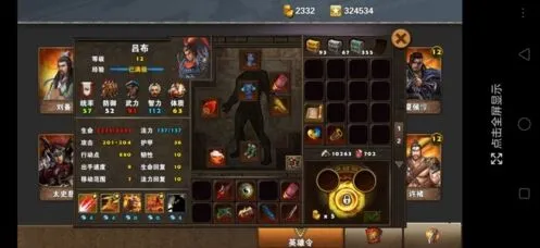 策马三国志之英雄无敌赤壁之战图文攻略
