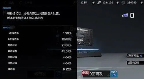 战双帕弥什有什么不同