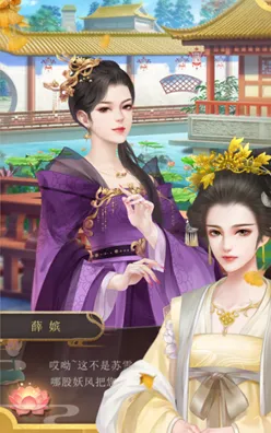 《遇见》永宁王李桓好感度提升技巧详解