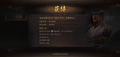 三国志战略版武将伤害计算技巧