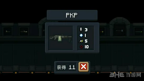 元气骑士新武器PKP属性数据图鉴指南