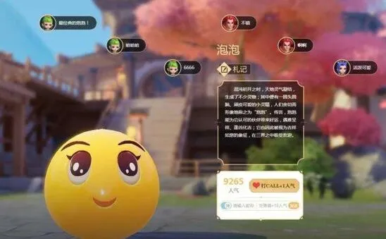 梦幻西游三维版宝宝捕捉流程详解