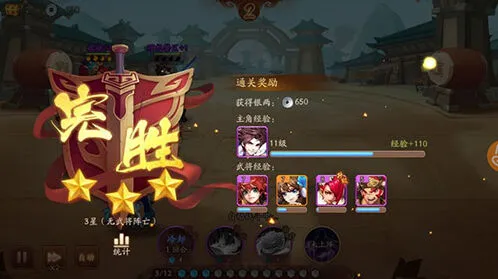 少年三国志2欧皇现世隐藏成就完成技巧