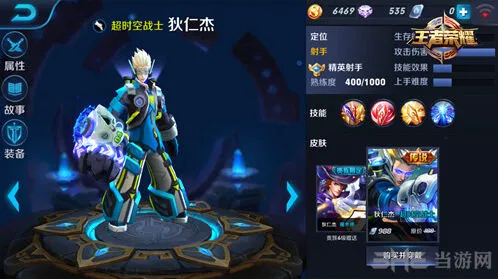 王者荣耀马可波罗和狄仁杰强度分析