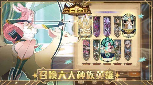 剑与远征专属武器升级方法