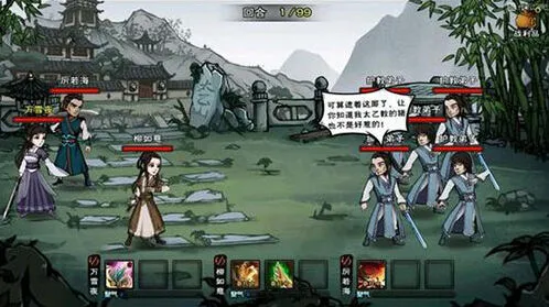 烟雨江湖特殊功法完整攻略