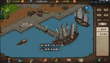 《烟雨江湖》腊八粥任务玩法指南