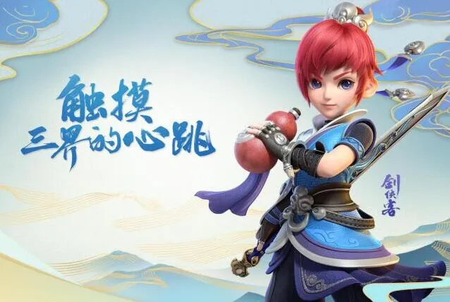 梦幻西游三维版副本囤货赚钱攻略