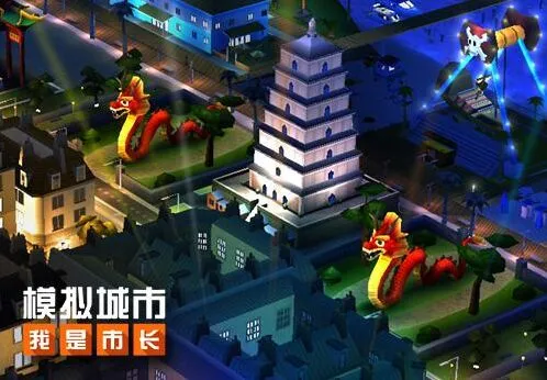《模拟城市：我是市长》公园系统新手教程