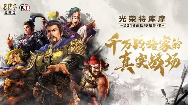 三国志战略版S2赛季阵容搭配攻略指南