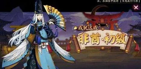 阴阳师百闻牌秘闻绘卷解锁技巧教程