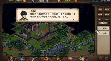 烟雨江湖邹家堡副本流程攻略