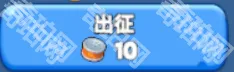 无尽冬日玩法