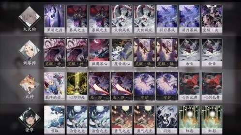 阴阳师百闻牌倒计时卡组核心打法