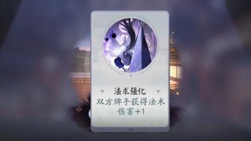 阴阳师百闻牌第三册萤草boss打法技巧攻略