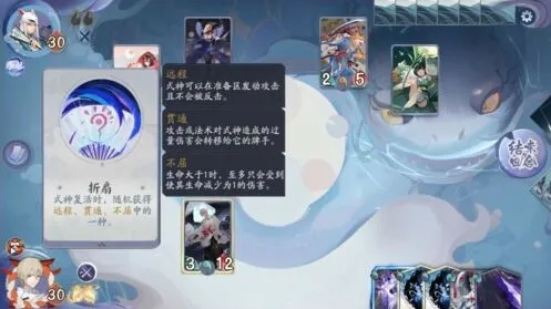 阴阳师百闻牌第五章妖狐攻略指南