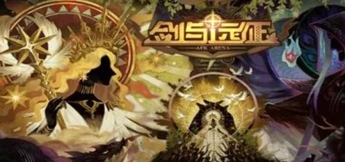 剑与远征国家队阵容推荐指南
