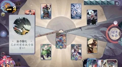 《阴阳师》百闻牌3-2关卡技巧指南