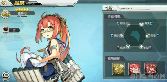 碧蓝航线舰船退役玩法攻略