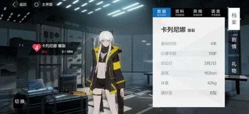 战双帕弥什前后期构造体强度排行
