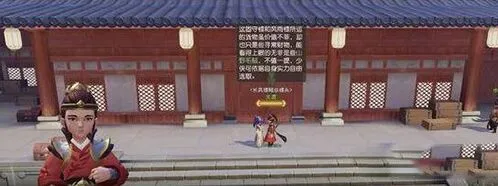 梦幻西游押镖指南
