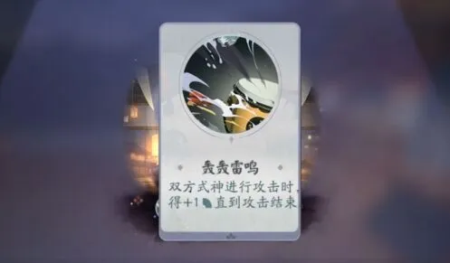 《阴阳师》怪谈研习社第四册第四章天邪鬼黄攻略