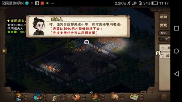 烟雨江湖洛阳查验尸身任务流程详解
