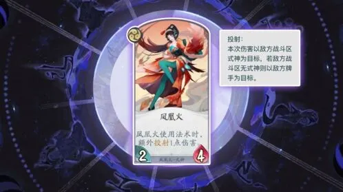 阴阳师百闻牌凤凰火卡组攻略 法术双核玩法