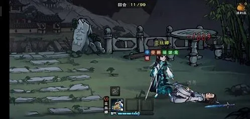烟雨江湖摧心掌谱进阶武学详解