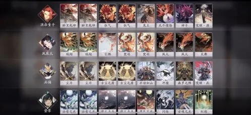 阴阳师百闻牌酒吞兵俑双核卡组攻略