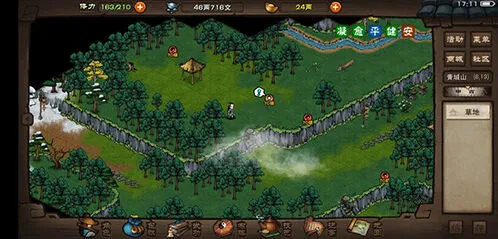 烟雨江湖流云刀谱怎么样 武学招式属性详解