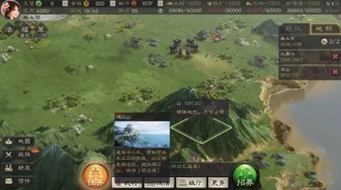 《三国志战略版》碣石山玩法指南
