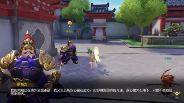梦幻西游三维版捏脸详细攻略