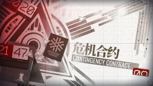 明日方舟危机合约培养优先级攻略分享