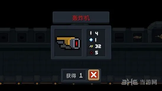 《元气骑士》轰炸机武器攻略