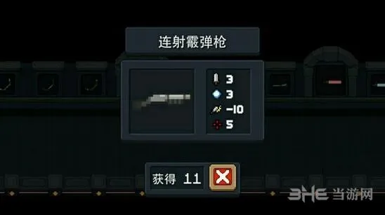 元气骑士连射