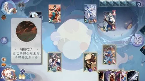 阴阳师百闻牌第三册第三章书翁boss打法全攻略
