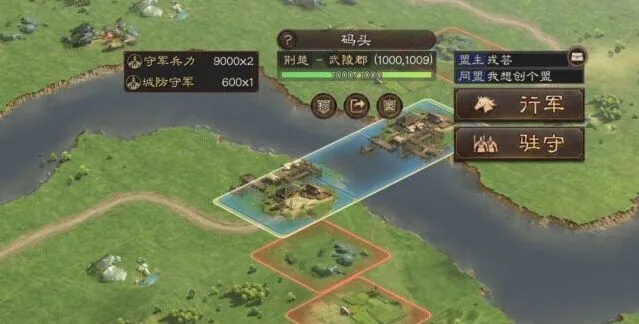 三国志宝典