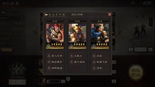 三国志战略版魏骑阵容搭配全解