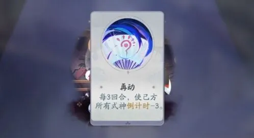 《阴阳师》百闻牌怪谈研习社镰鼬一太郎阵容搭配攻略