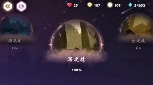 《一路》潺之境通关攻略全收录